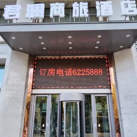 Duoflai Hotel (Mudanjiang High-speed Railway Station No.4 Middle School)