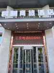 Duoflai Hotel (Mudanjiang High-speed Railway Station No.4 Middle School) - sarapan