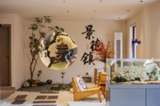 Jingdezhen Star Porcelain · Yishe Homestay (Tao Xichuan Cultural and Creative Block Store) Hotels in Jingdezhen