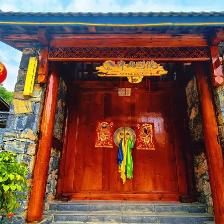 Banshan Bieyuan Boutique Hotel