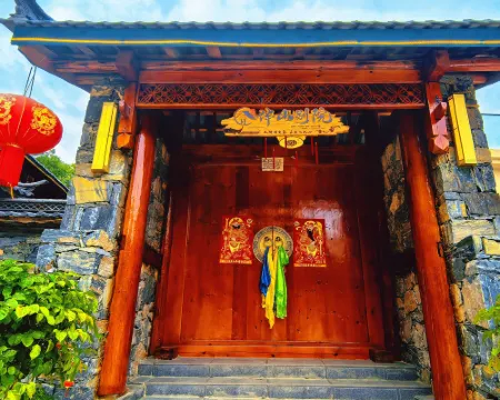 Banshan Bieyuan Boutique Hotel Hotels in Weixi Lisu Autonomous County