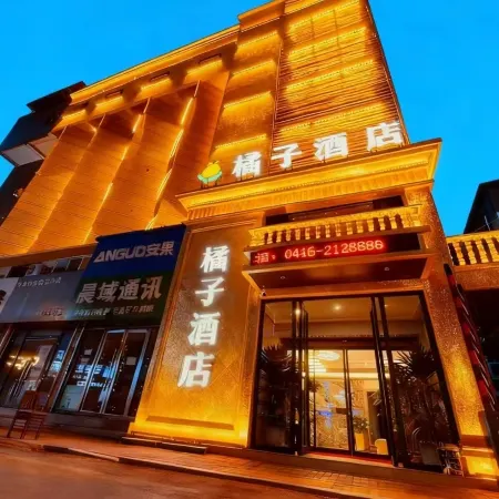 Jinzhou Orange Hotel (Train Station Linghe Night Market Branch)