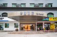 Huayu Hotel (Shuikou Dahuxi) - romantici