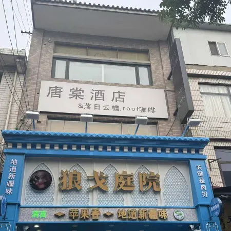 Tangtang Hotel