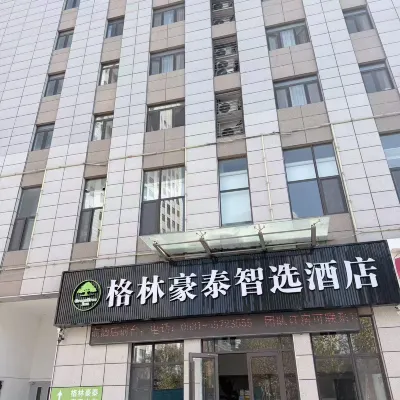 GreenTree Inn Express Hotel (Jinan Sunac Paradise Tangye Branch) Hotels near Licheng Sports Center