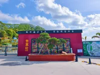 Laimei Yunshu Haiju (Laimei Impression)