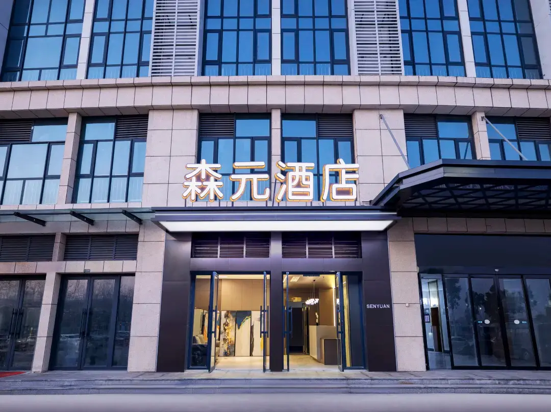 Sen Yuan Hotel - Xinxiang