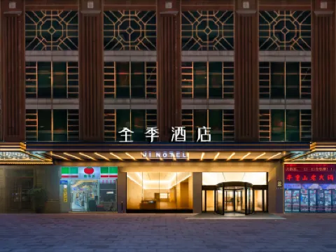 JI Hotel (Guangzhou Tianhe East Railway Station) Hotels near Guangzhou East Railway Station