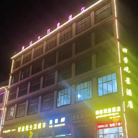 Hotel Nyala Muweizhi