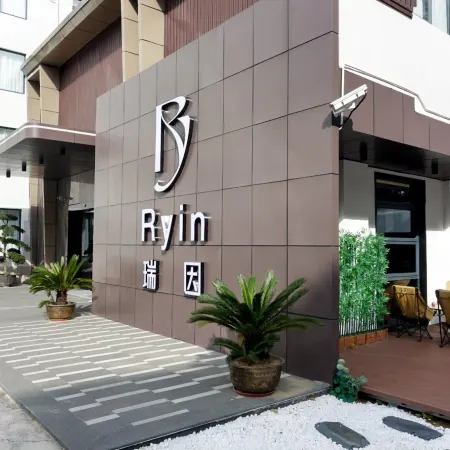 Ruoyin Hotel (Shanghai Jinshan City Beach)