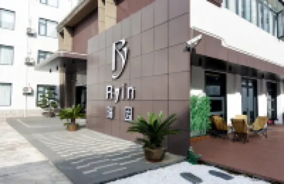 Ruoyin Hotel (Shanghai Jinshan City Beach)