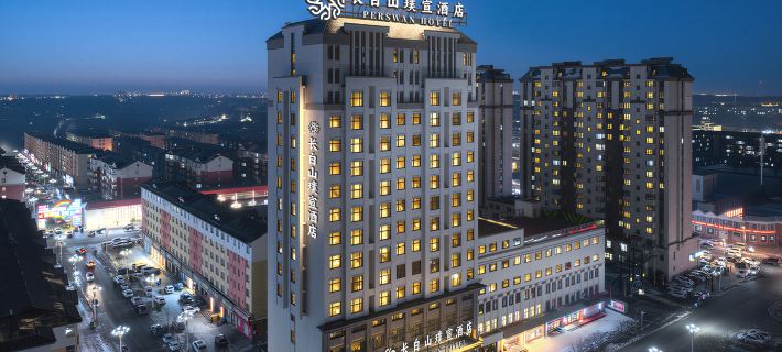 Changbai Mountain Puxuan Hotel Hotele w: Fusong