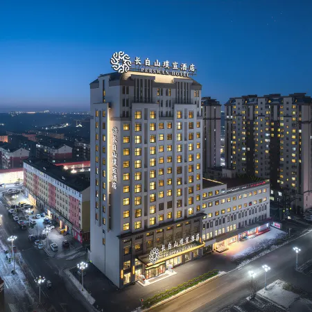 Changbai Mountain Puxuan Hotel