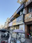 Shuyang Jihe Hotel (Paris New Town) - เปิดใหม่