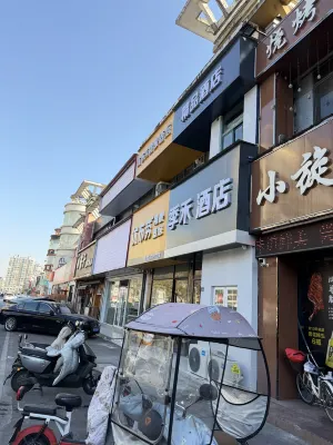 Shuyang Jihe Hotel (Paris New Town) - เปิดใหม่