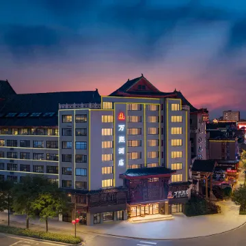 WANXI HOTEL（Kaifeng Drum Tower Store）