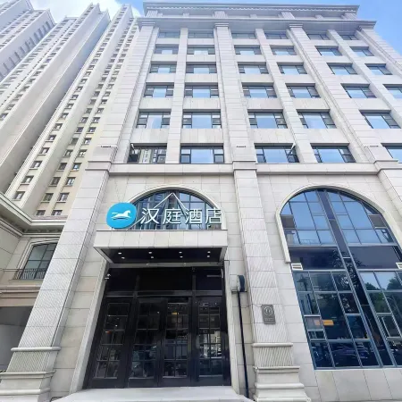 HanTing Hotel (Daming Mansion)