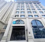 HanTing Hotel (Daming Mansion) Các khách sạn ở Đại Danh