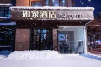 Homeinn · neo (Harbin Hongqi Avenue Jianbei Street) Hoteller i Xiangfang District