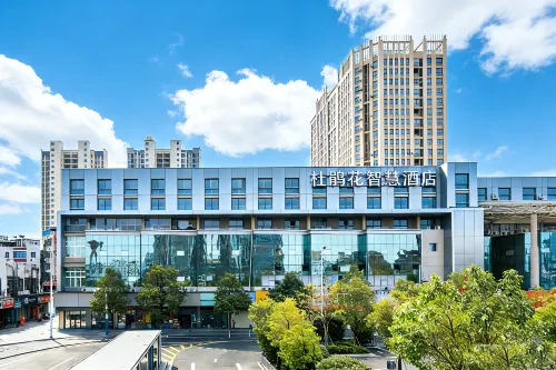 吉安丨杜鵑花Comfort Relax Lifestyle零壓智慧飯店（吉安站店）