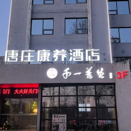 life inn