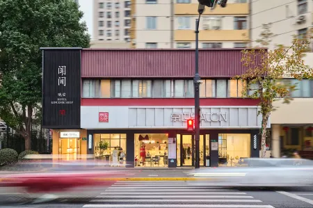 Wenjian Goodnight Hotel (Shanghai Bund Yu Garden)