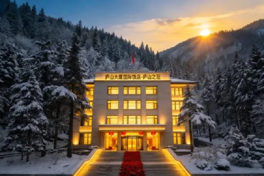 廬山大廈國際飯店 廬山國家級旅遊風景名勝區-蘆林湖附近的飯店