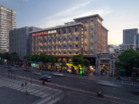 TAI HOTEL of Changsha Hotels in der Nähe von Changsha Tianxin Pavilion