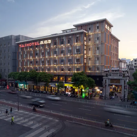 TAI HOTEL of Changsha Отели рядом с достопримечательностью «Плошадь Уи»