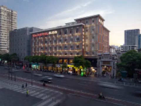 態飯店（長沙五一廣場IFS國金中心店） 住宿飯店