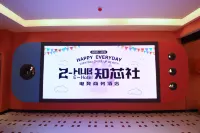 Z-HUB E-sports Business Hotel