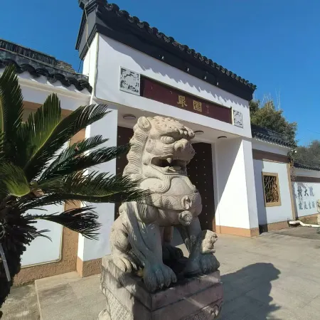 Zuiyuan