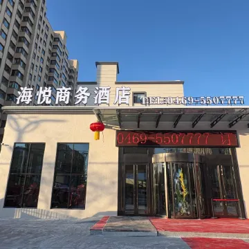 Haiyue Business Hotel