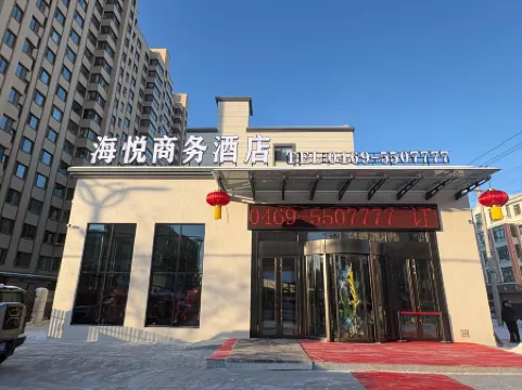 Haiyue Business Hotel