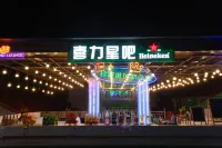 Holiday Inn Resort QIONGHAI GUANTANG by IHG - bar