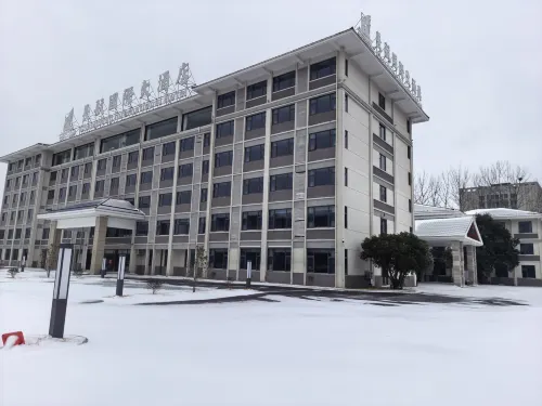 Changhang International Hotel (Grand Canal Museum)