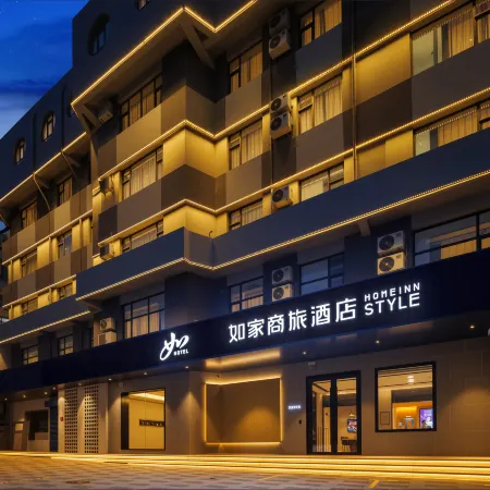 Homeinn Selected Hotel (Yangquan Xinglong Pedestrian Street Binhe New World Commercial Plaza)