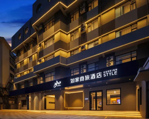 Homeinn Selected Hotel (Yangquan Xinglong Pedestrian Street Binhe New World Commercial Plaza) Hotels in Yangquan