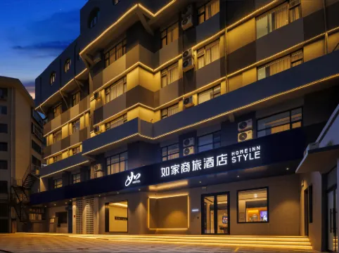 Homeinn Selected Hotel (Yangquan Xinglong Pedestrian Street Binhe New World Commercial Plaza)