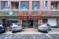Kunming Xiangyi Business Hotel Hotels in New Luosiwan area