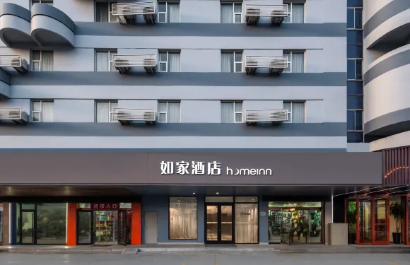 如家酒店（淄博臨淄大道區政府店）