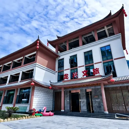 Qiaohe Yangxingu Homestay