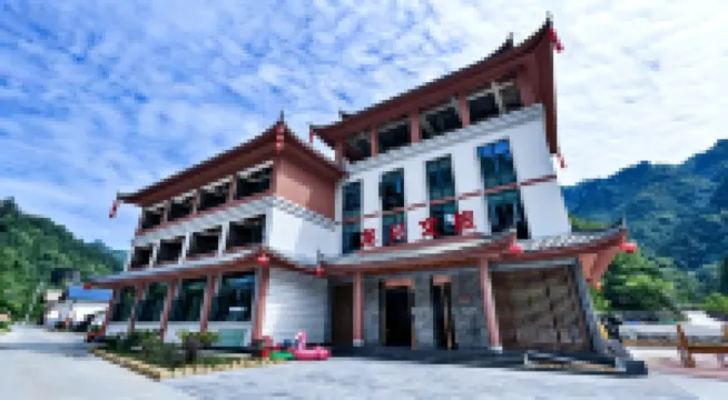Qiaohe Yangxingu Homestay