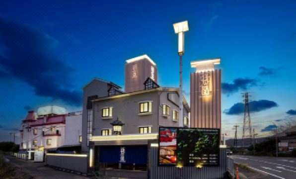 기즈가와 Hotel Go (Adults Only)(Hotel Go (Adults Only)) 2성급 호텔 로비