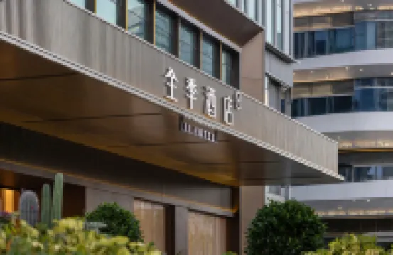 全季飯店(三亞政務中心店) 金雞嶺公園附近的飯店