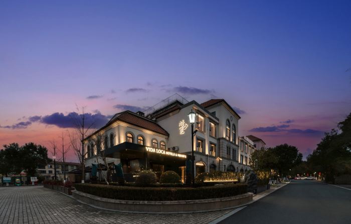 綠地遊邑·VIDA LOCA度假飯店（湖州太湖度假區店）