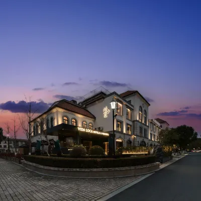 綠地遊邑·VIDA LOCA度假酒店（湖州太湖度假區店） 鄰近月亮廣場的酒店