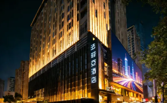 法菲亞酒店（南京新街口地鐵站德基廣場店） 玄武區酒店