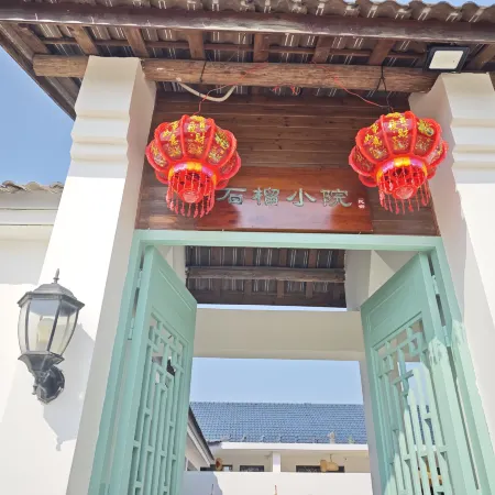 Yidu Pomegranate Courtyard Private Quad Courtyard Homestay