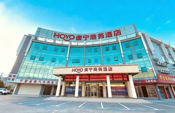 HOYO虔寧商務酒店